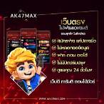 www.ak47max.com